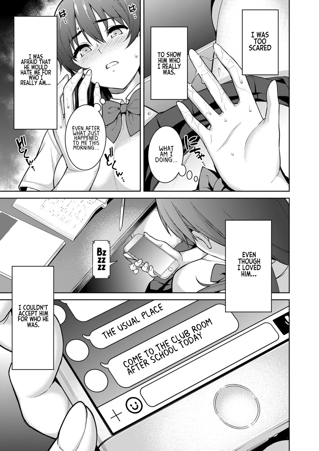 Akai Shizuku - Page 30