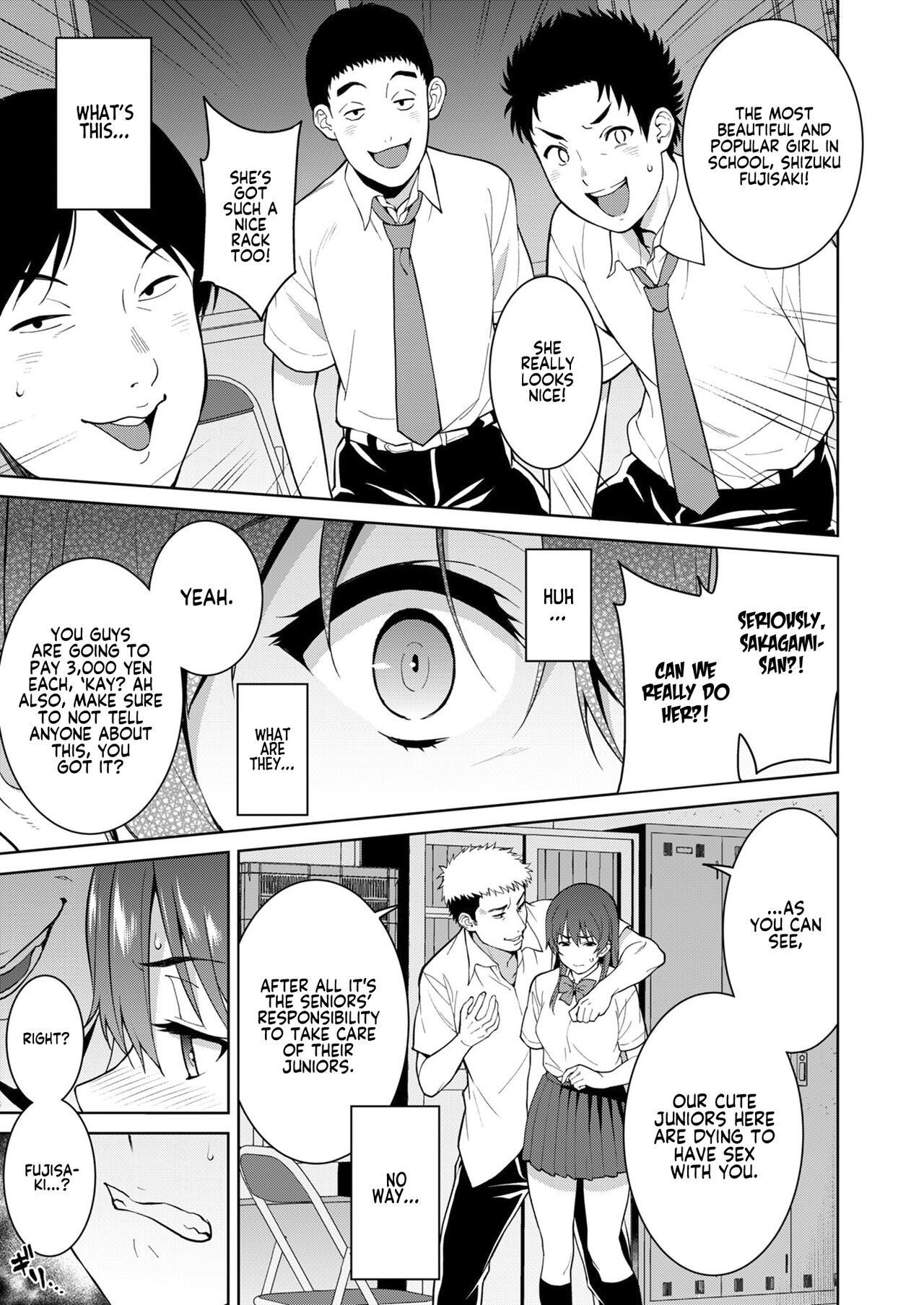 Akai Shizuku - Page 32