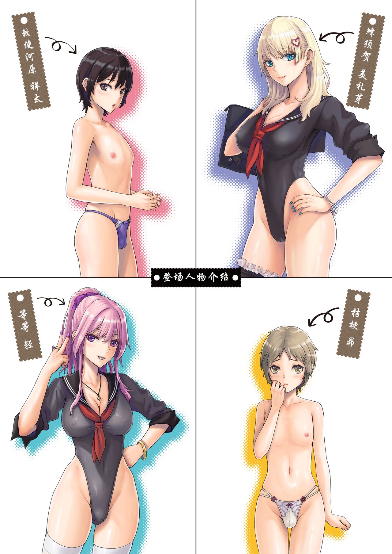 Preview page 3