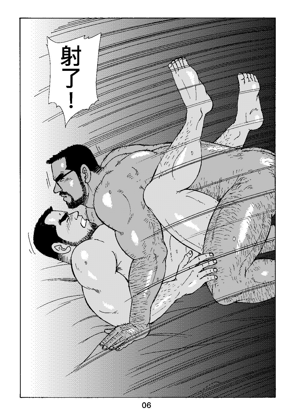 ROKU EPISODE4 | 老六的故事 第四章 一种相思三处闲愁 - Page 54