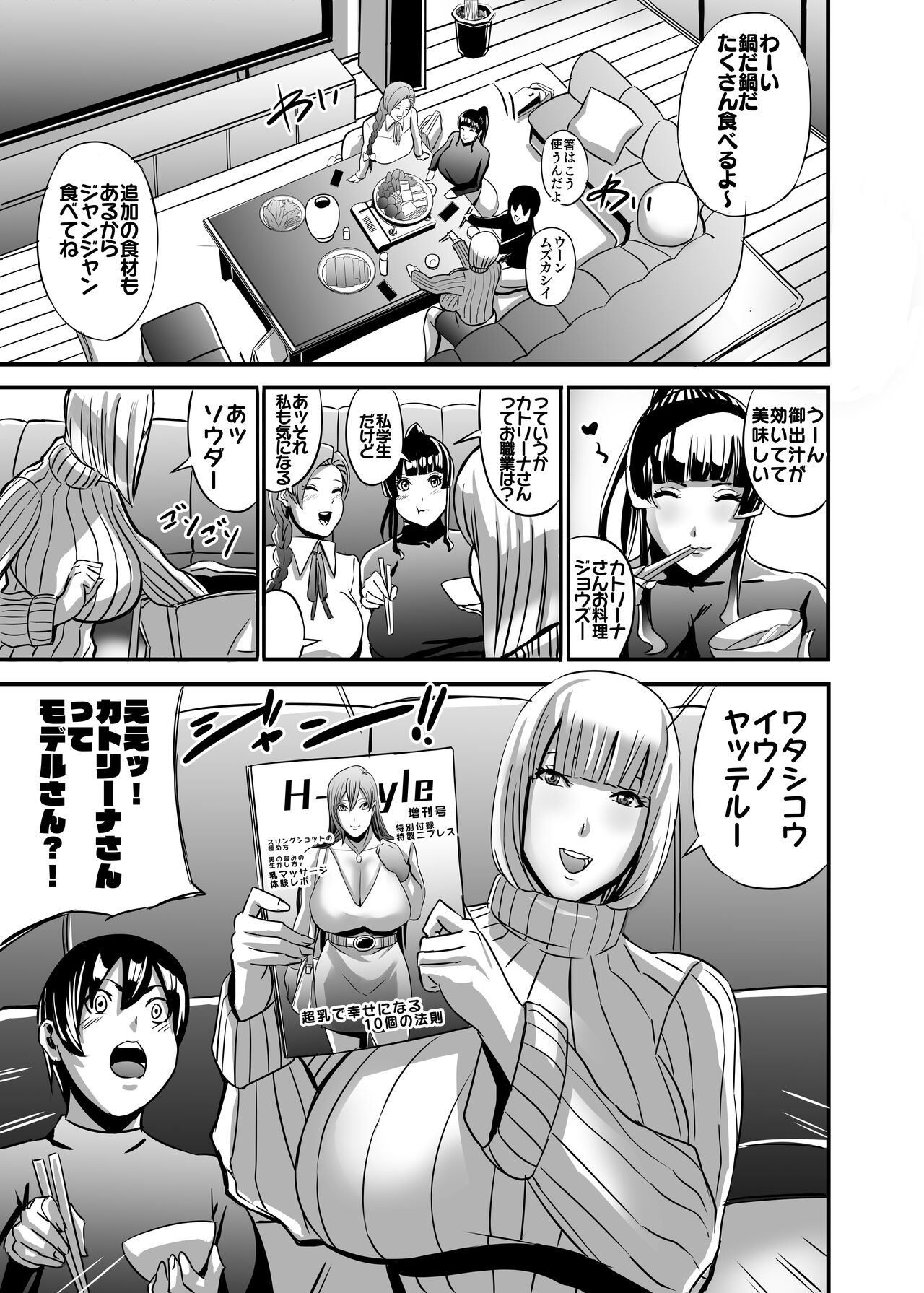 Venus Mansion Episode Code 2022 Collection - Page 165