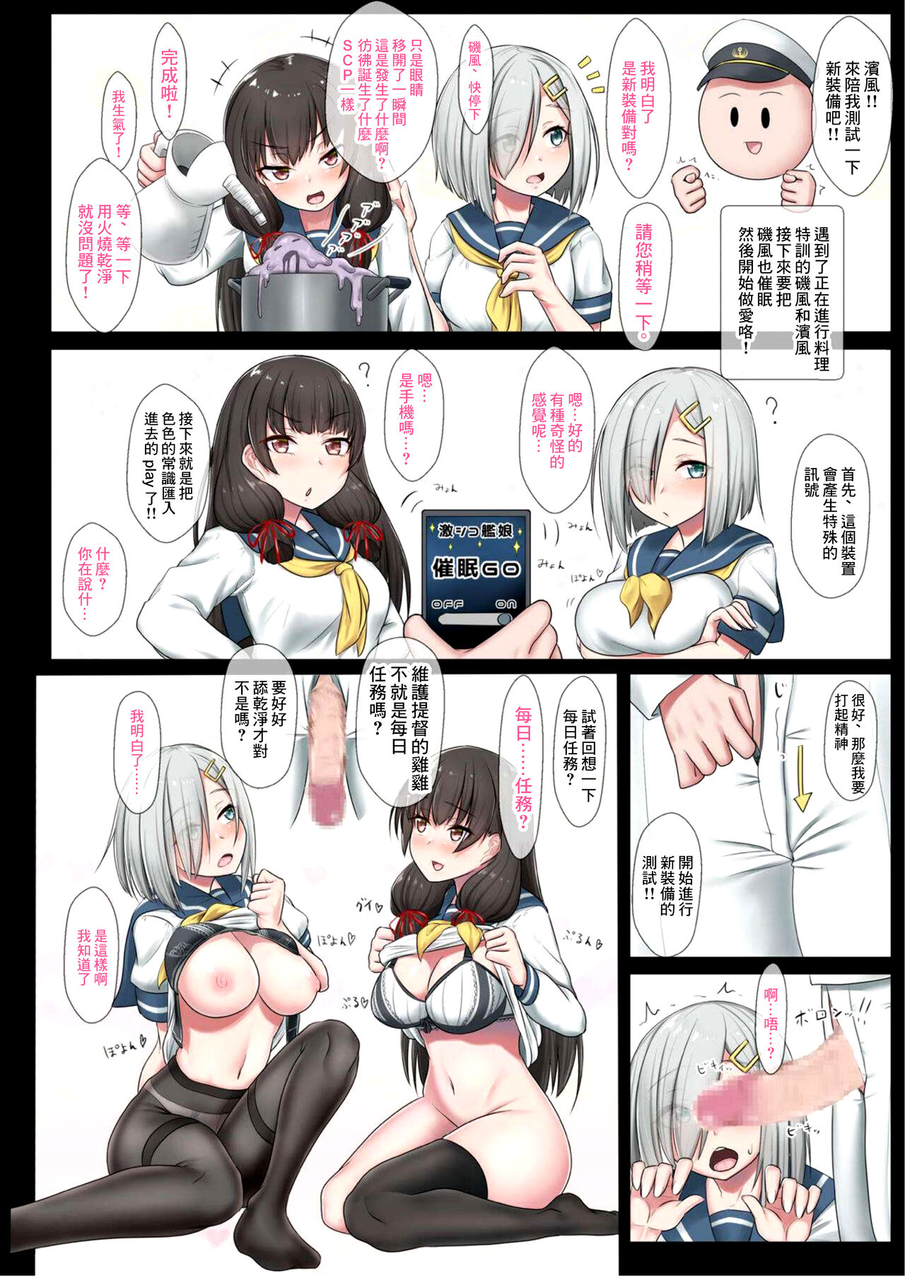 Preview page 5
