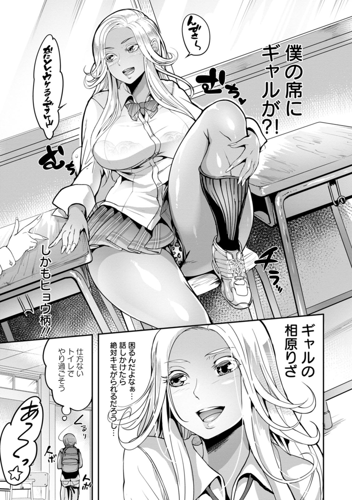 YOTOGIDUMA - Page 33