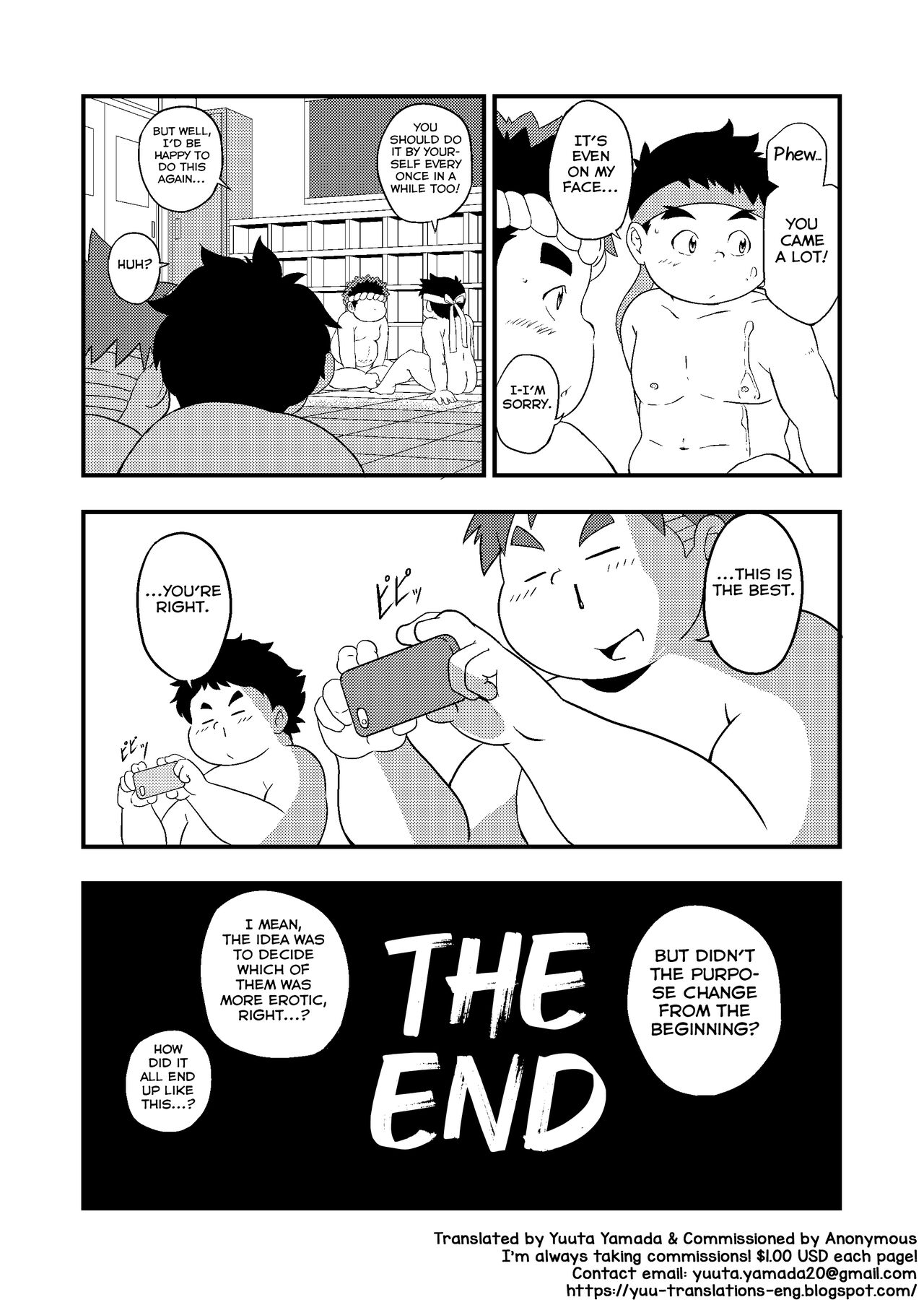 Kouhai no Jouken - Page 17