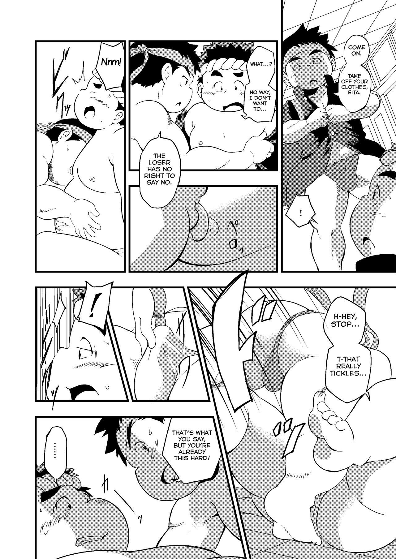 Kouhai no Jouken - Page 8