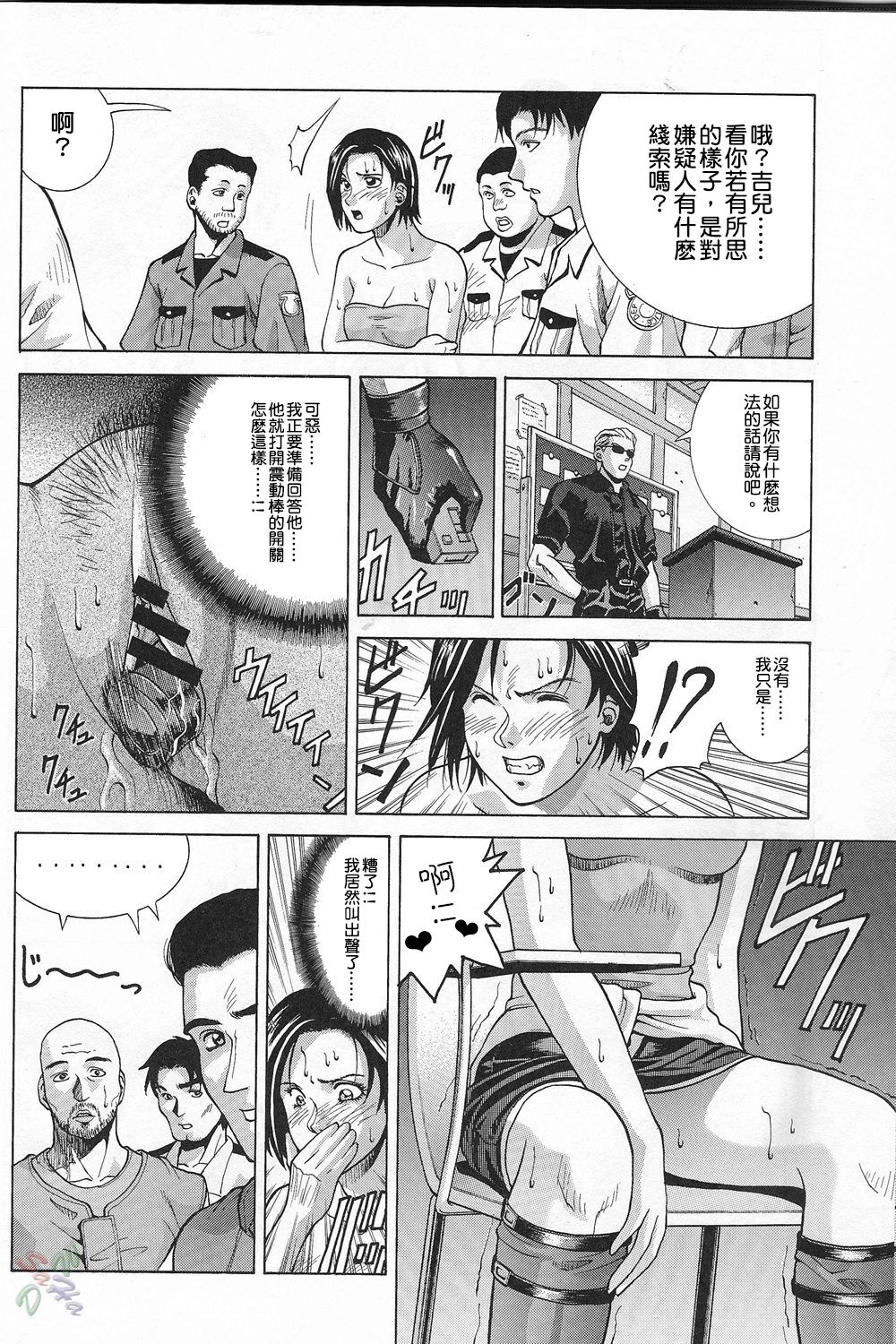 Jill Valentine - Page 17