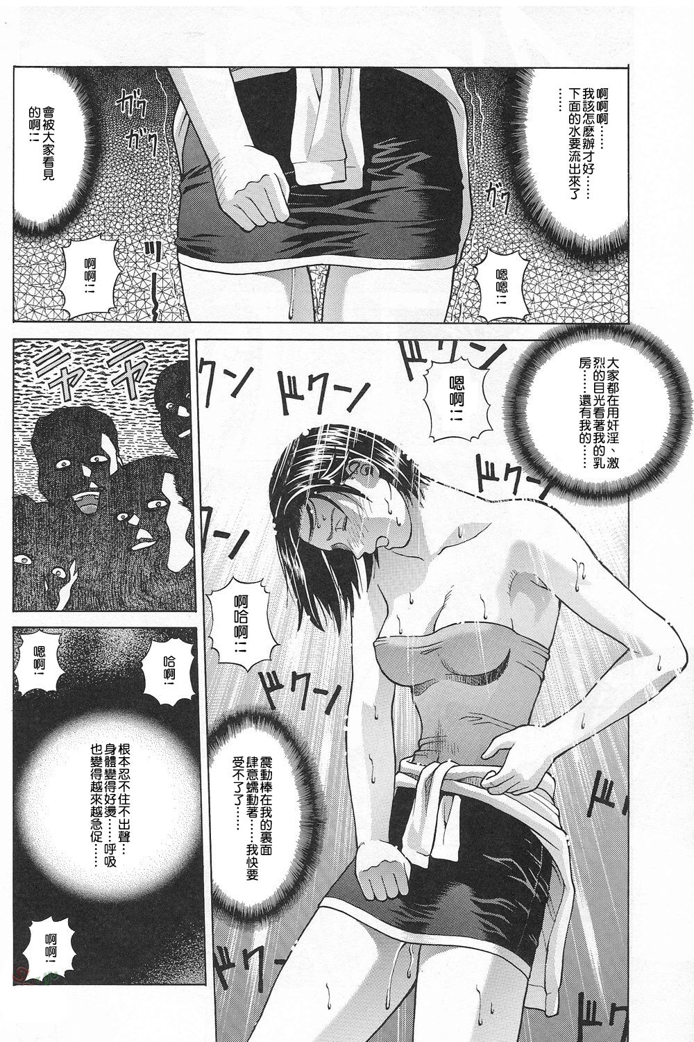 Jill Valentine - Page 19