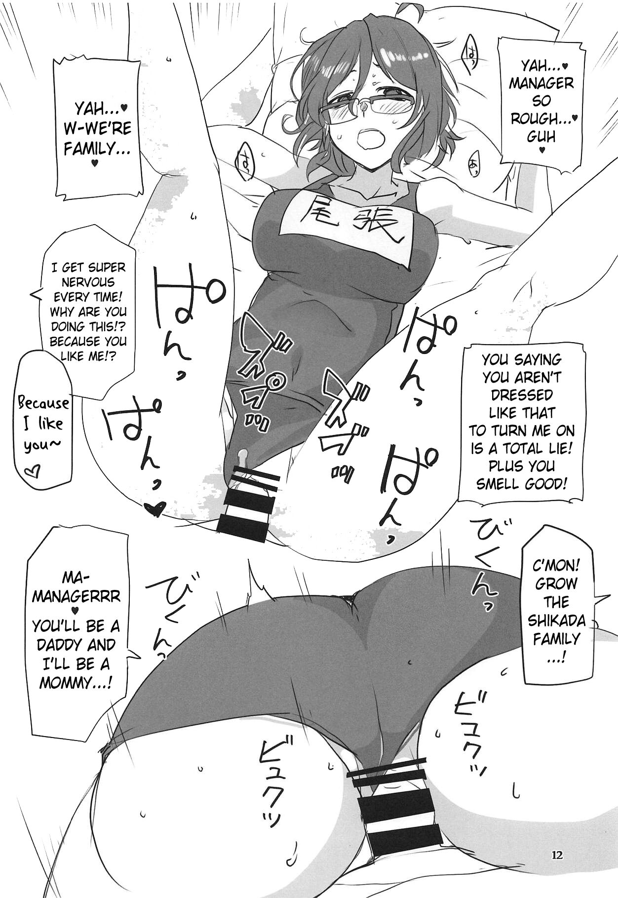 Dagashi Chichi 9 - Page 11
