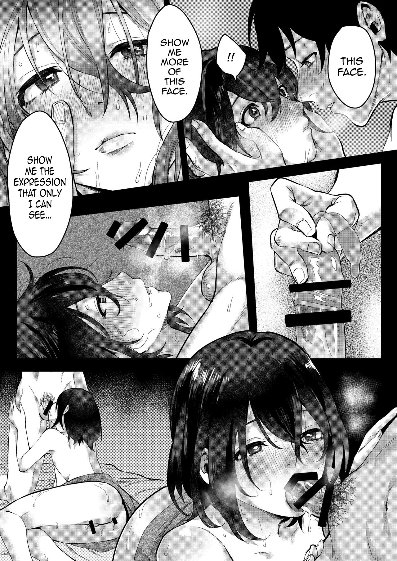 Aki no Asa - Page 23