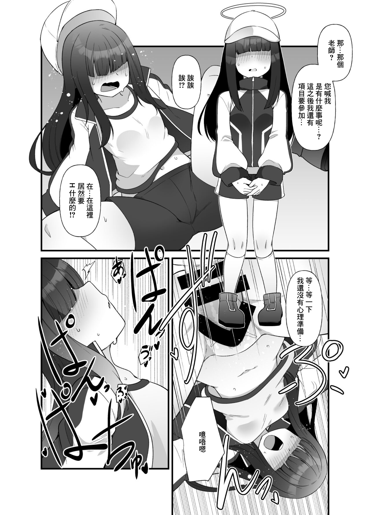 Preview page 6