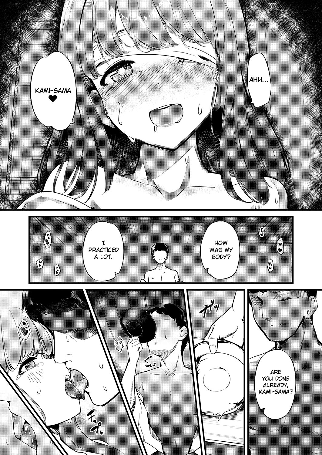 Marebito Kitari Te - Page 17