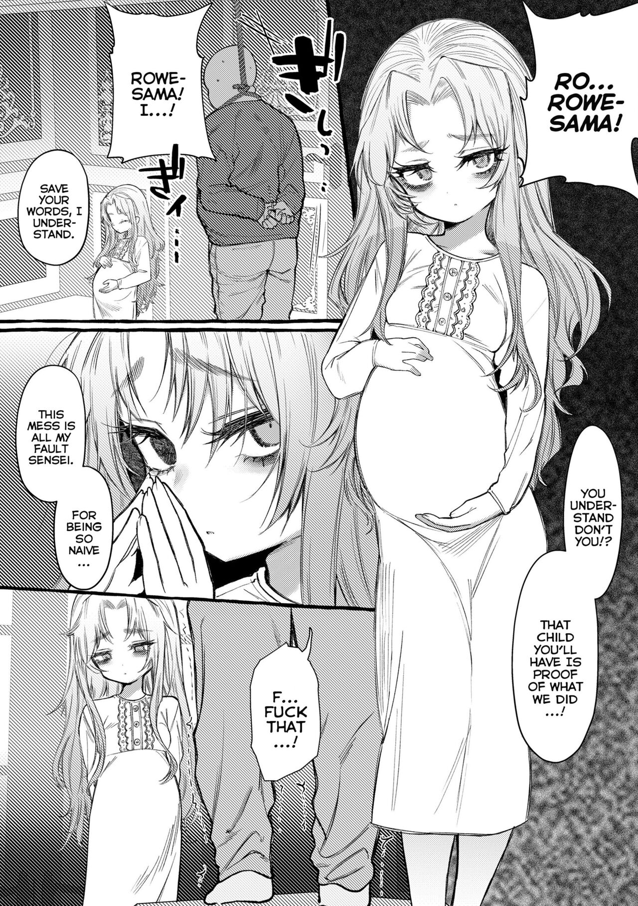 Mamimumemo - Page 173