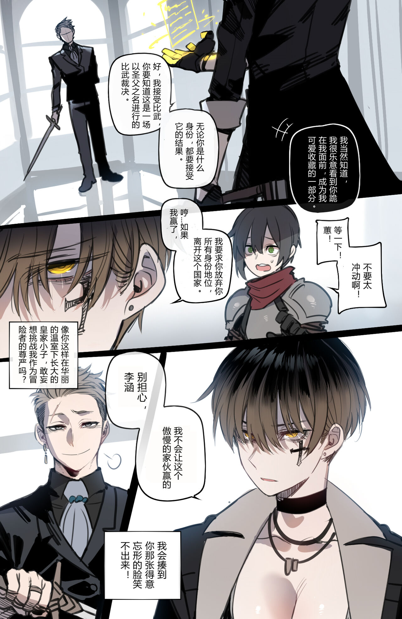 Preview page 6