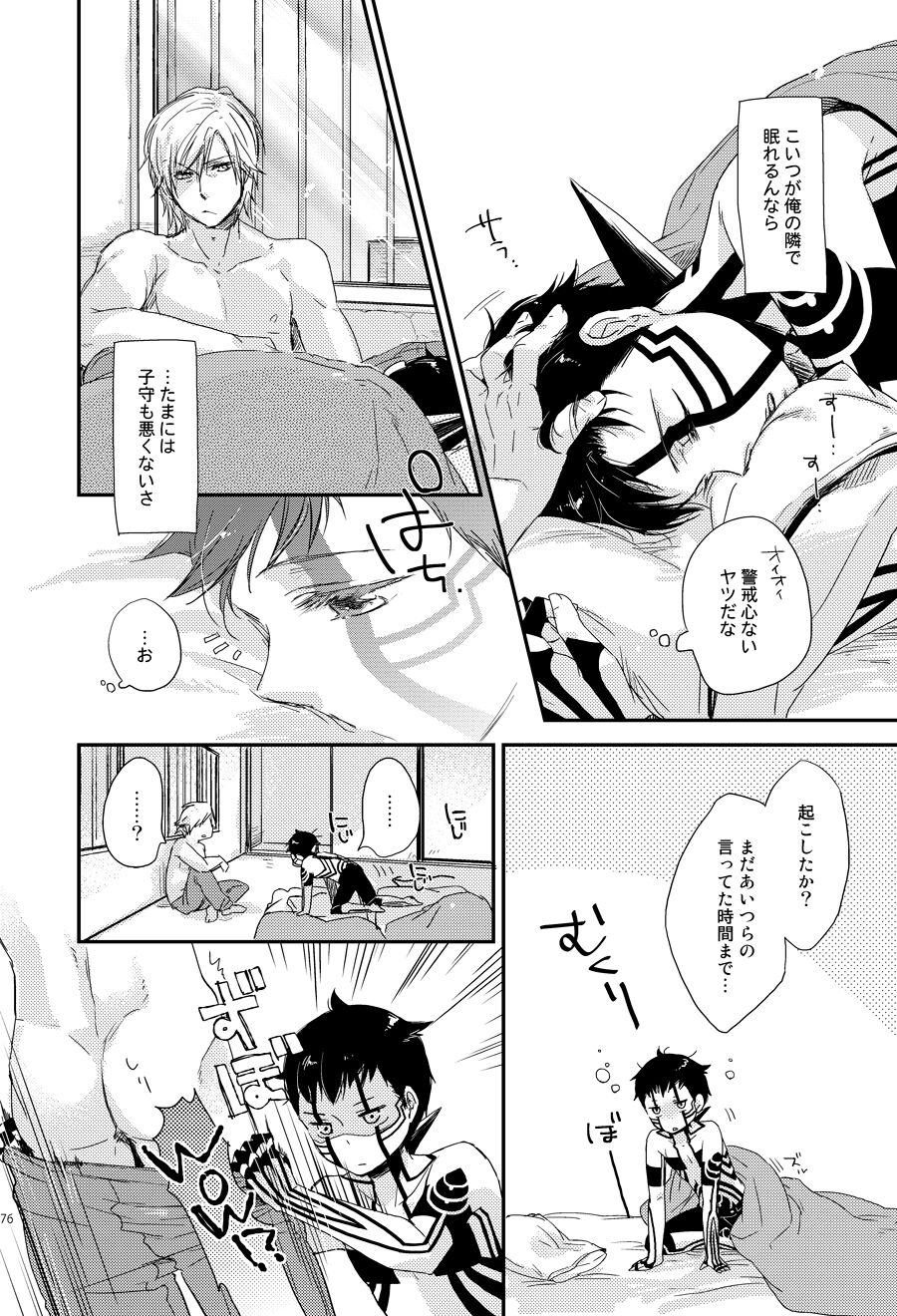 Preview page 3