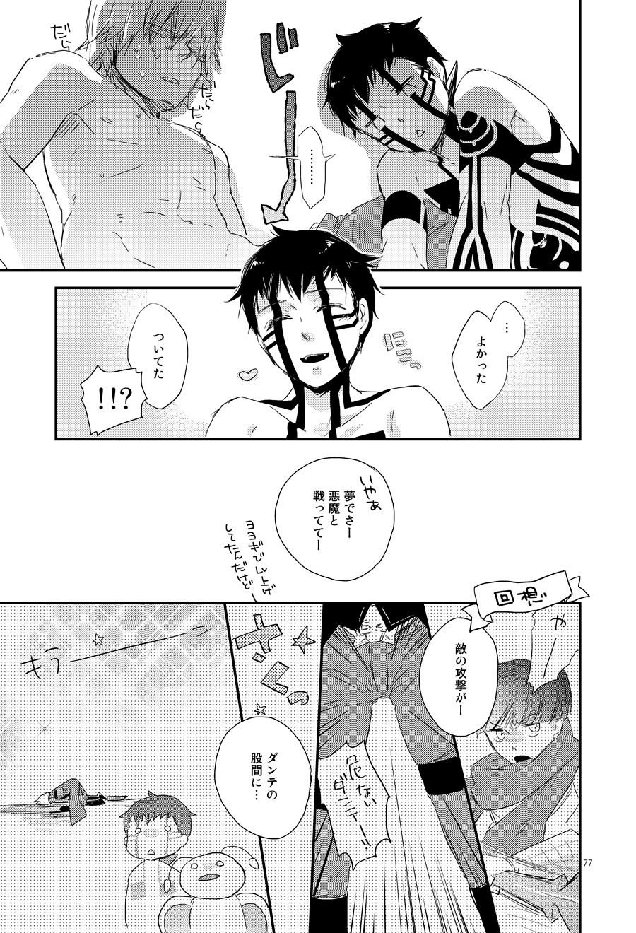 Preview page 4