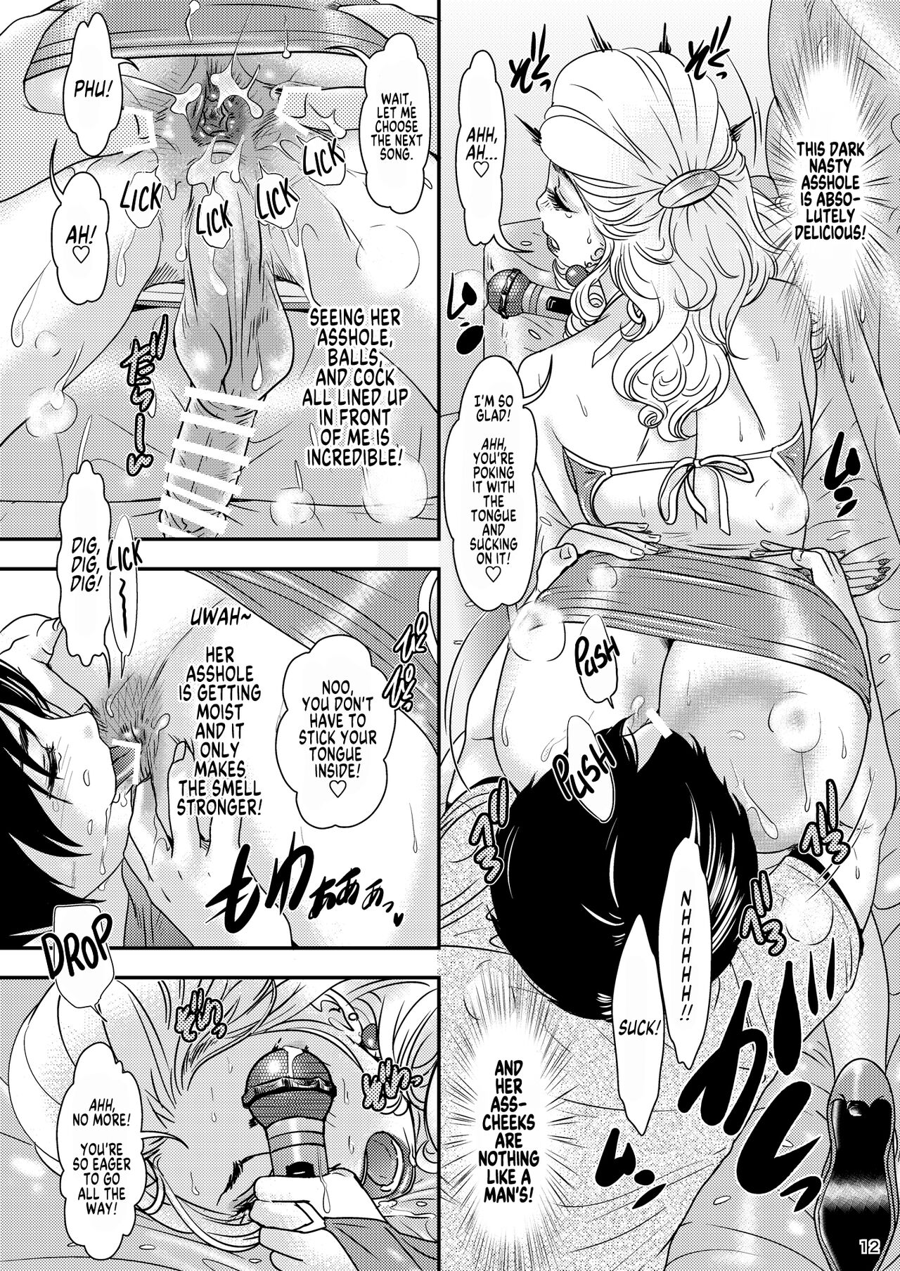 BEHAVIOUR+22 ~Blah Blah Blah~ - Page 11