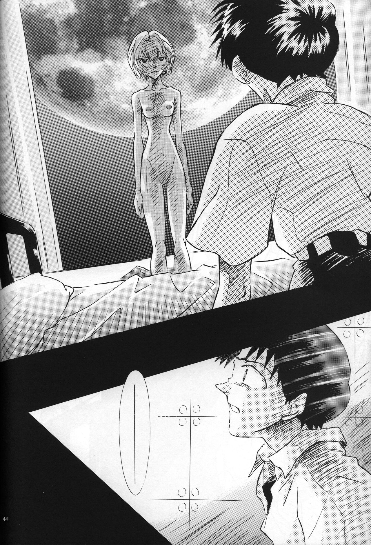 <Shinyaku> neon genesis -DocumentＡ- - Page 45