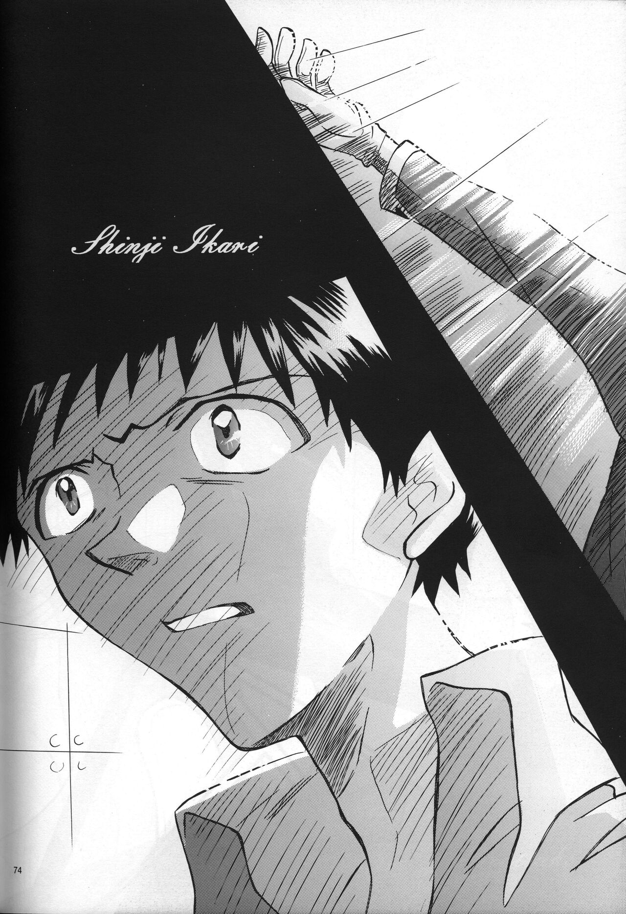 <Shinyaku> neon genesis -DocumentＡ- - Page 75