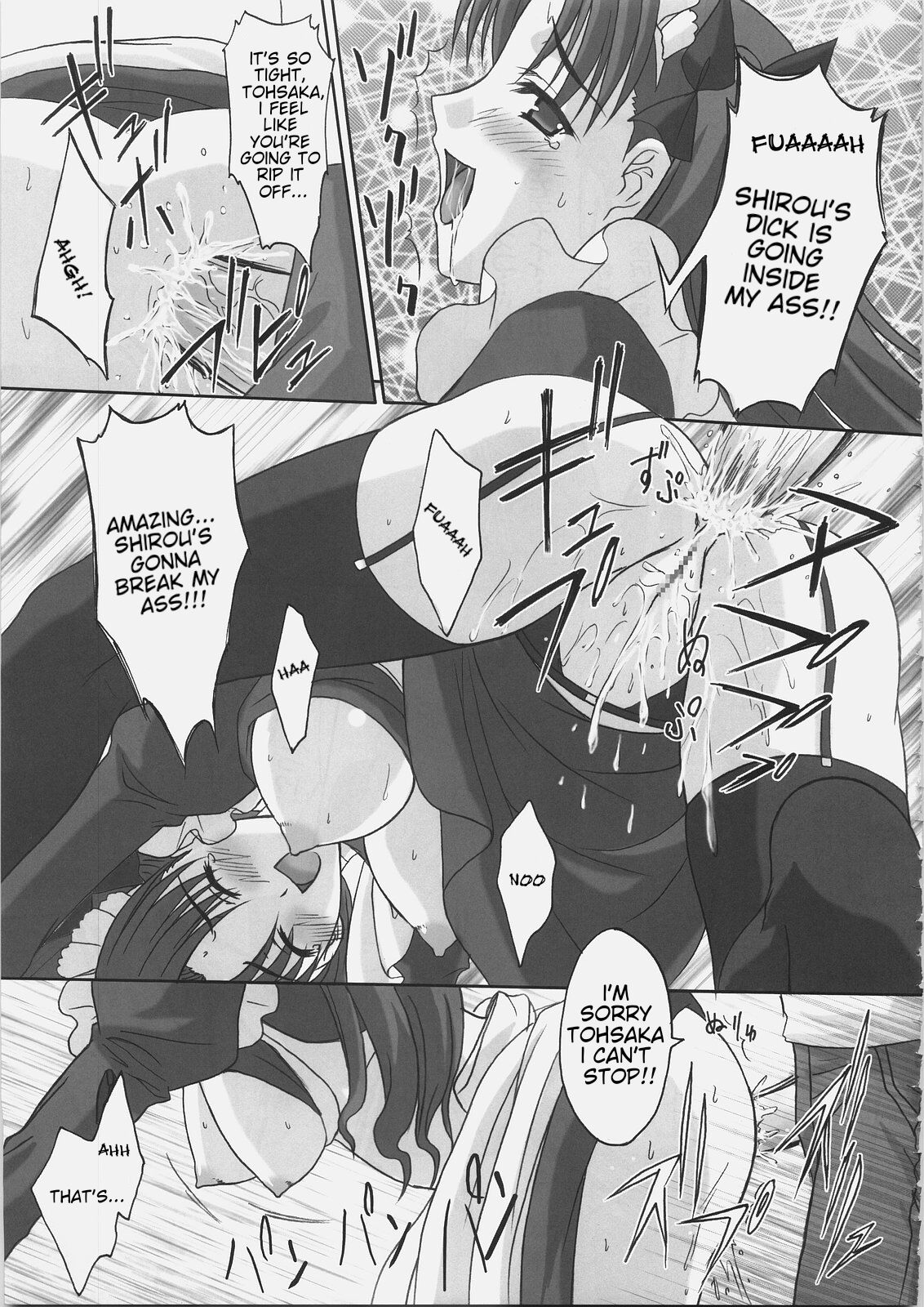 EX PERIENCE - Page 18