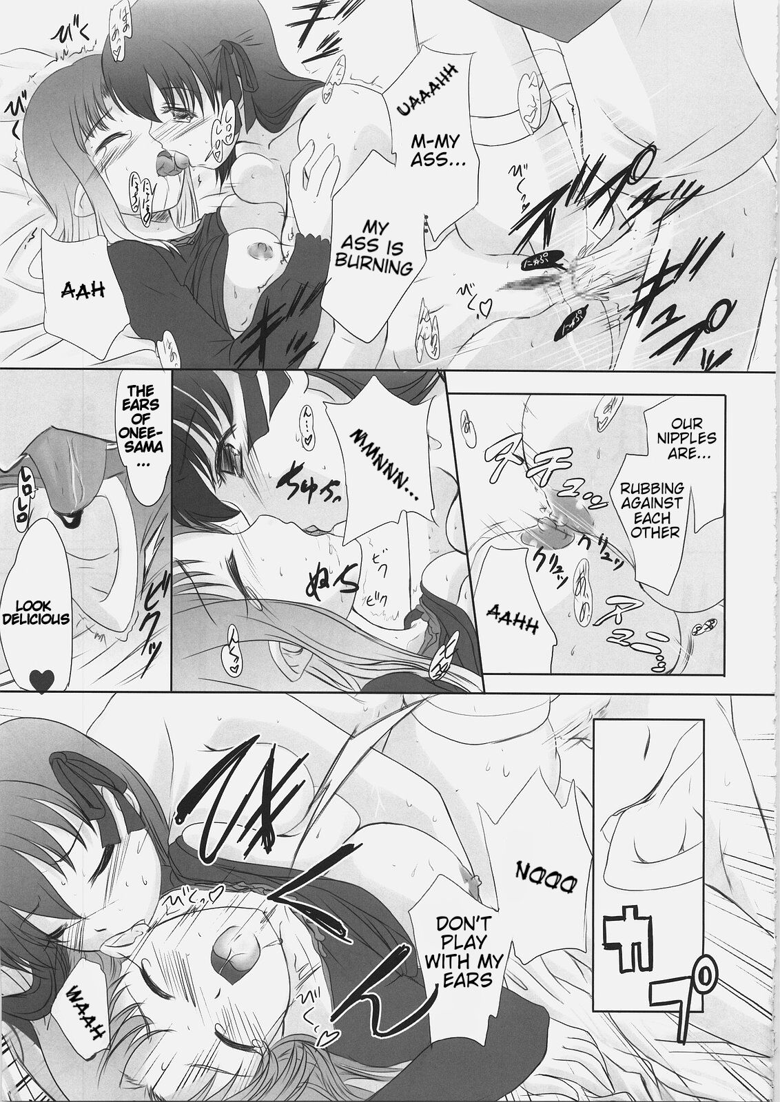EX PERIENCE - Page 36