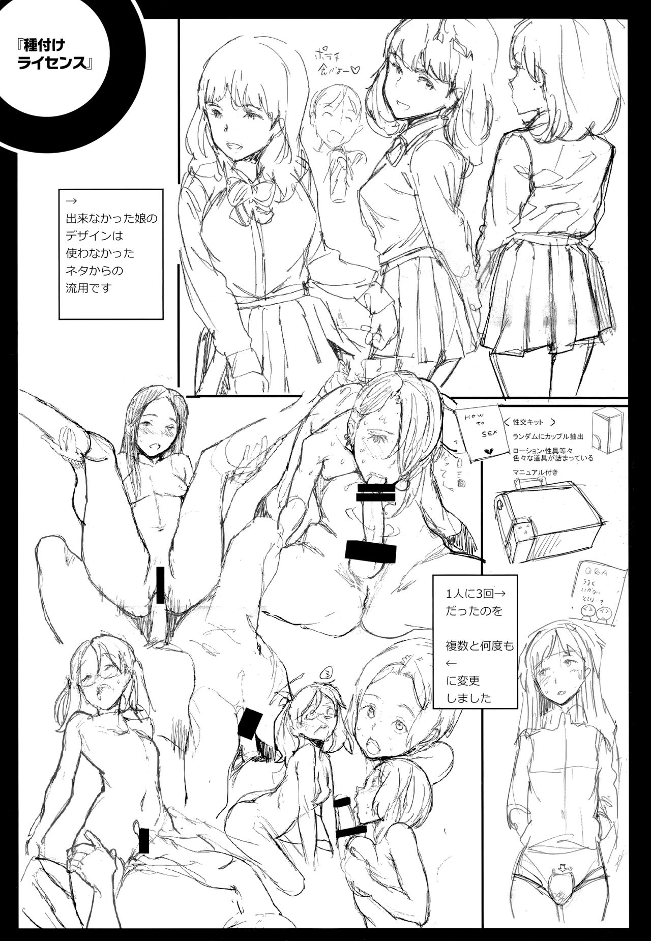 Preview page 2
