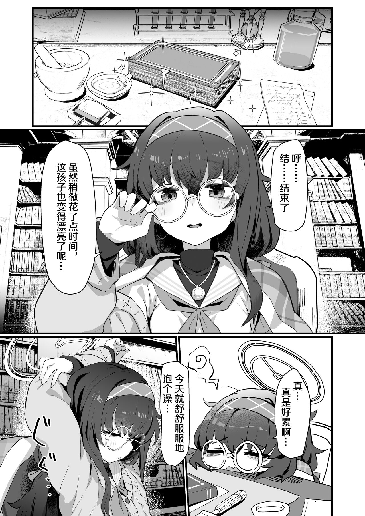 Preview page 3