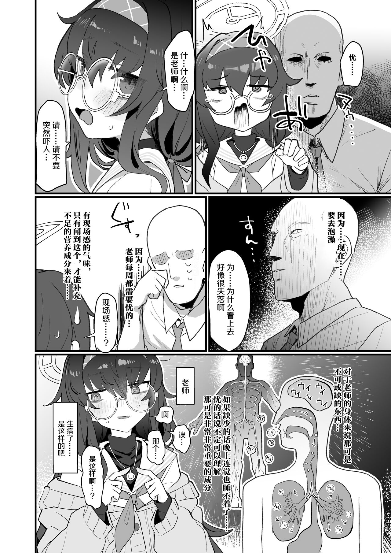 Preview page 4