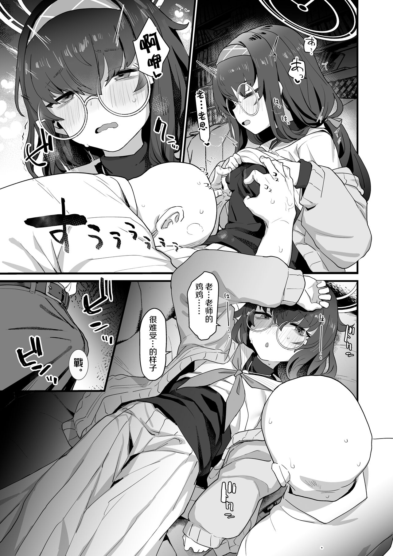 Preview page 7