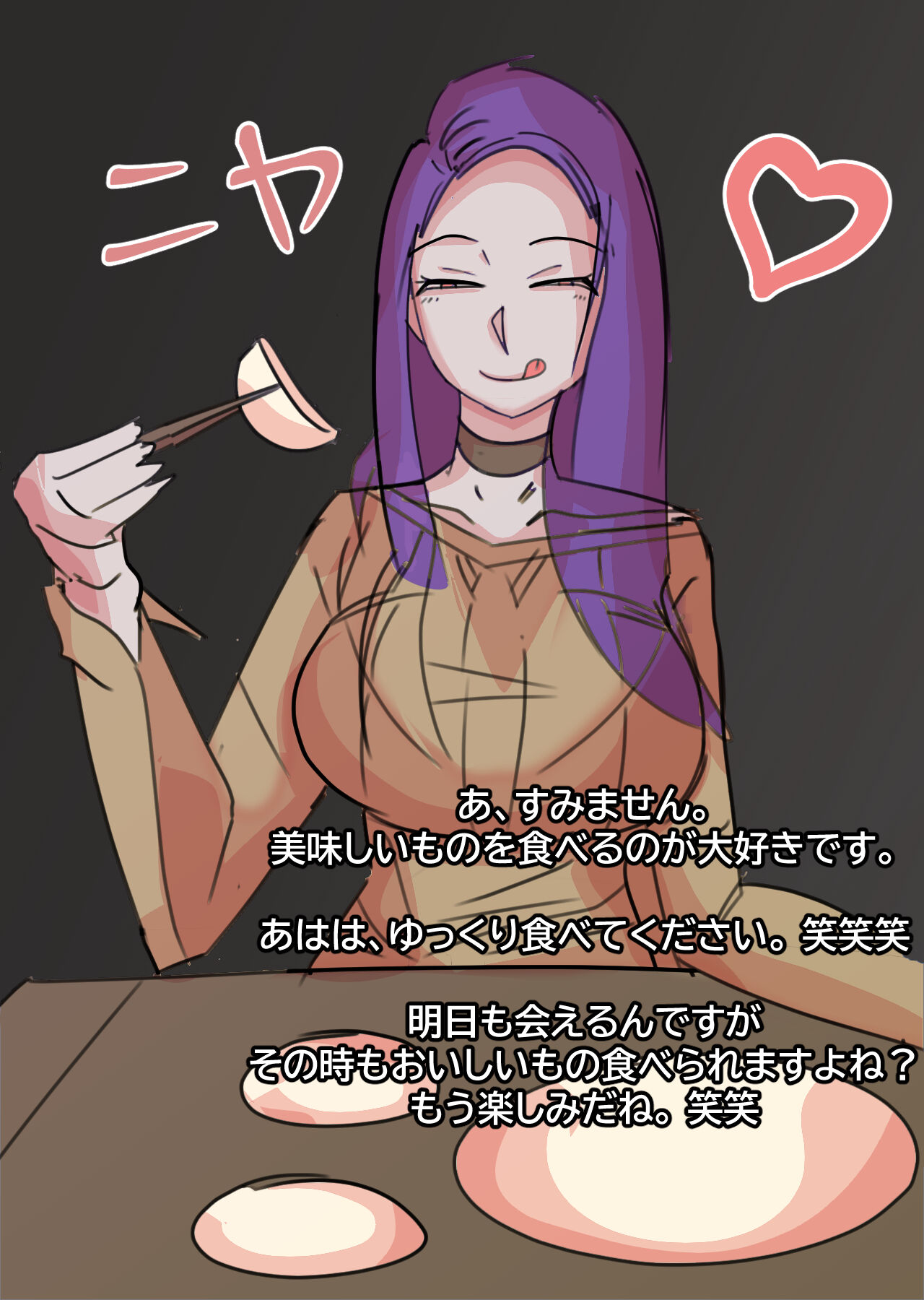 Before & After | 23-02 JPN - Page 17