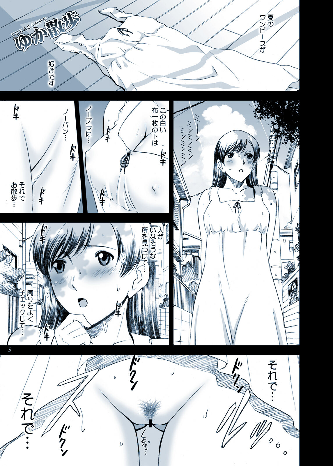 Preview page 5
