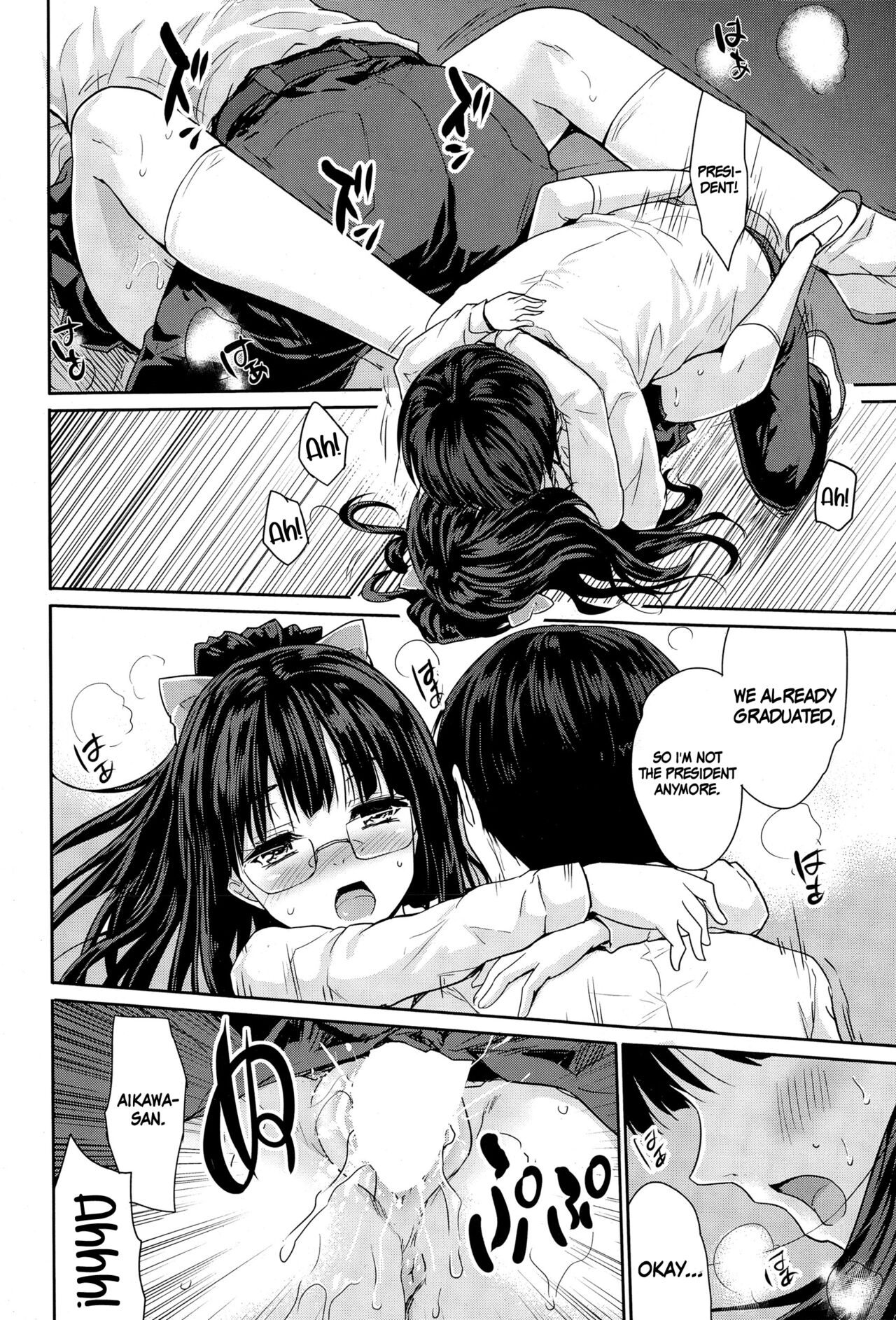 Graduation - Page 14
