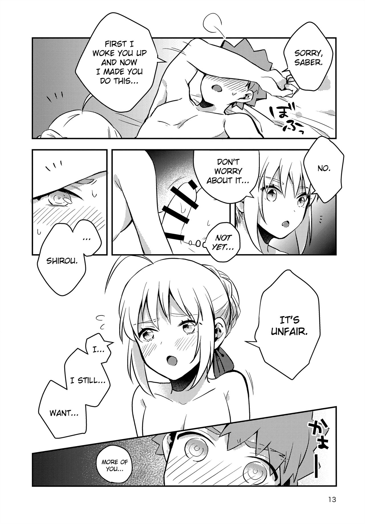 Before dawn - Page 12