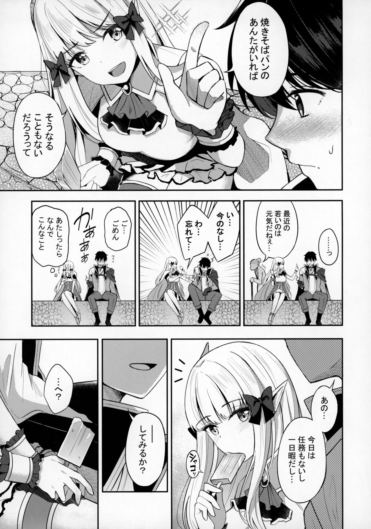 Preview page 4