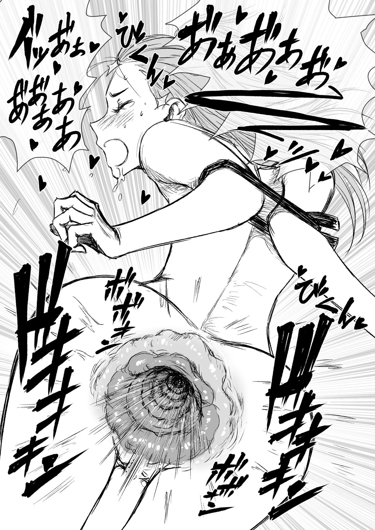 Mix - Page 58