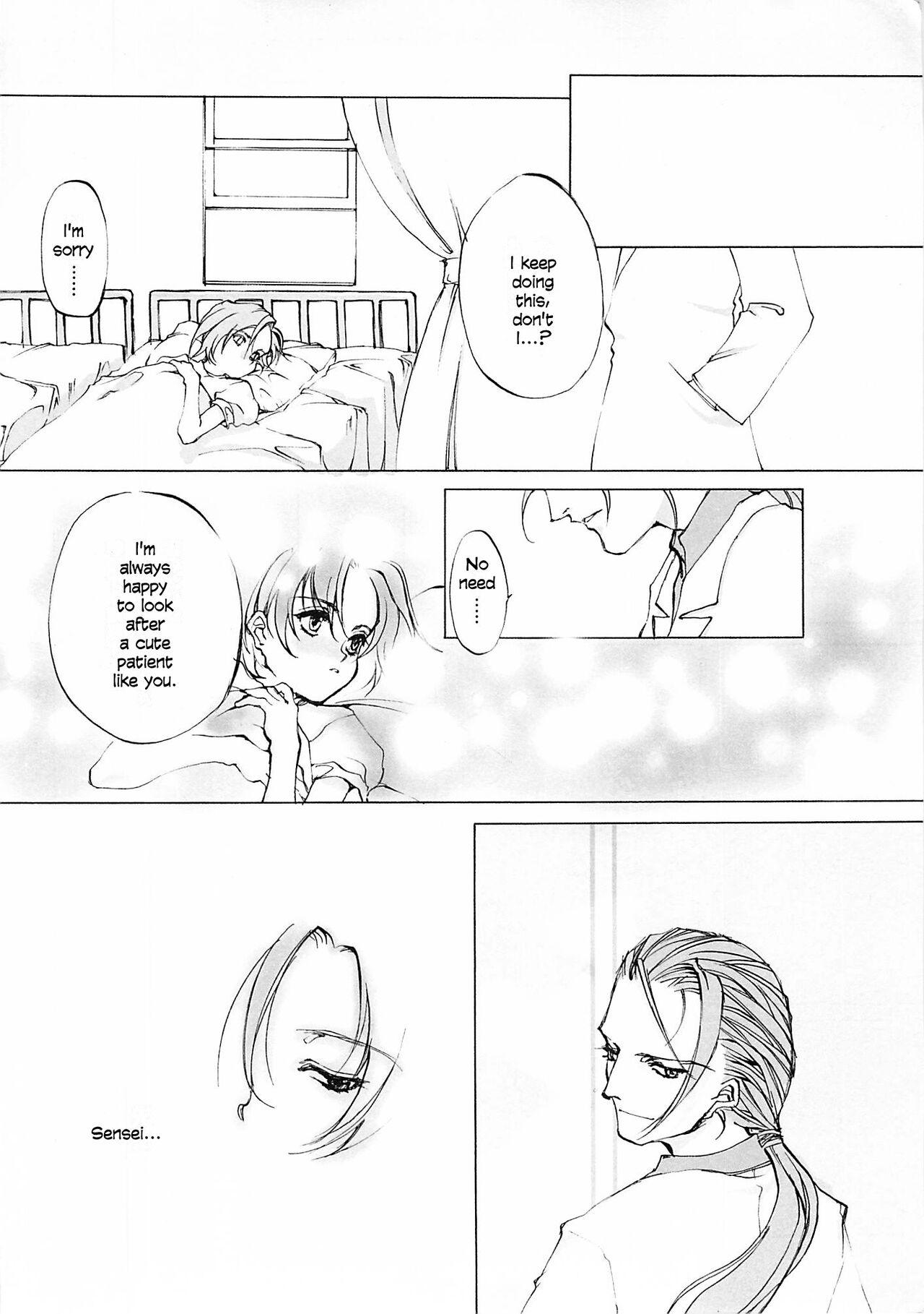 D+COLLECTION Ch 1-13 - Page 185