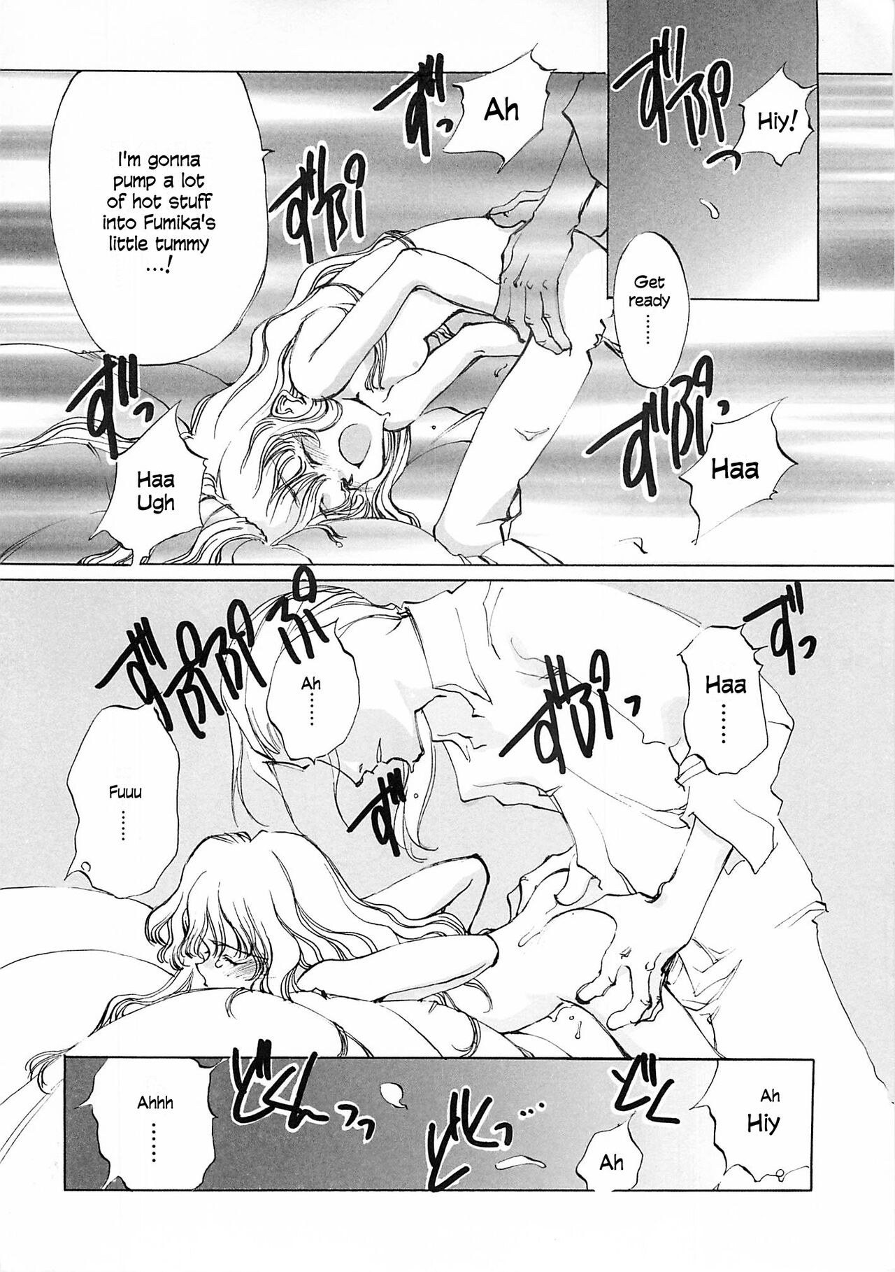 D+COLLECTION Ch 1-13 - Page 205