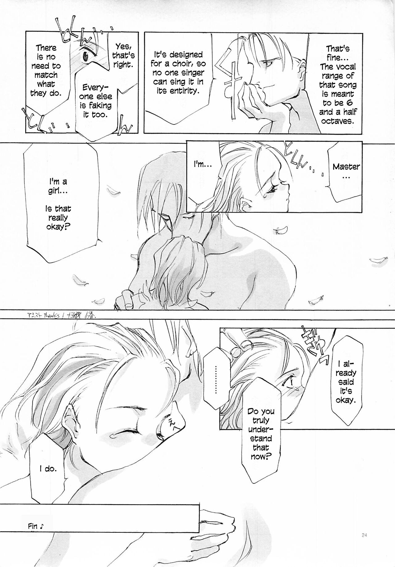 D+COLLECTION Ch 1-13 - Page 23