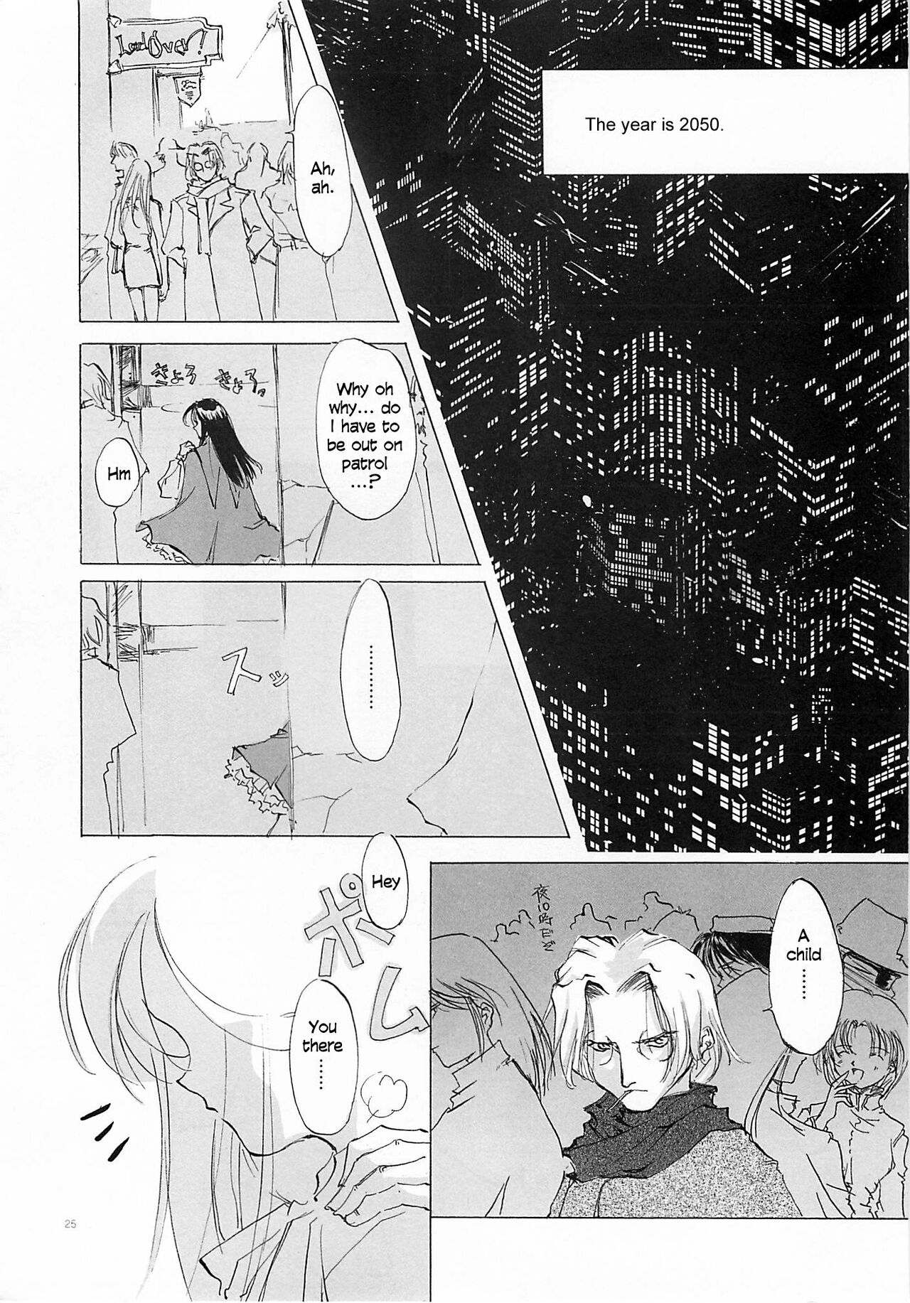 D+COLLECTION Ch 1-13 - Page 24
