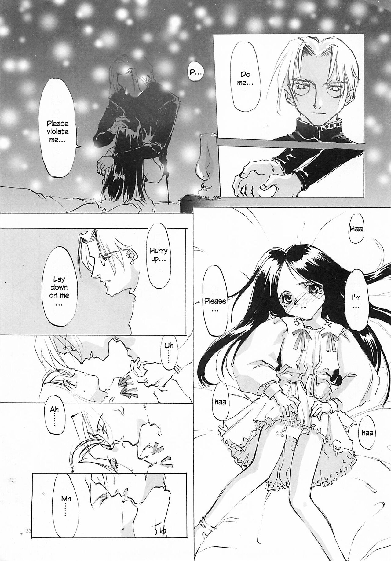 D+COLLECTION Ch 1-13 - Page 32