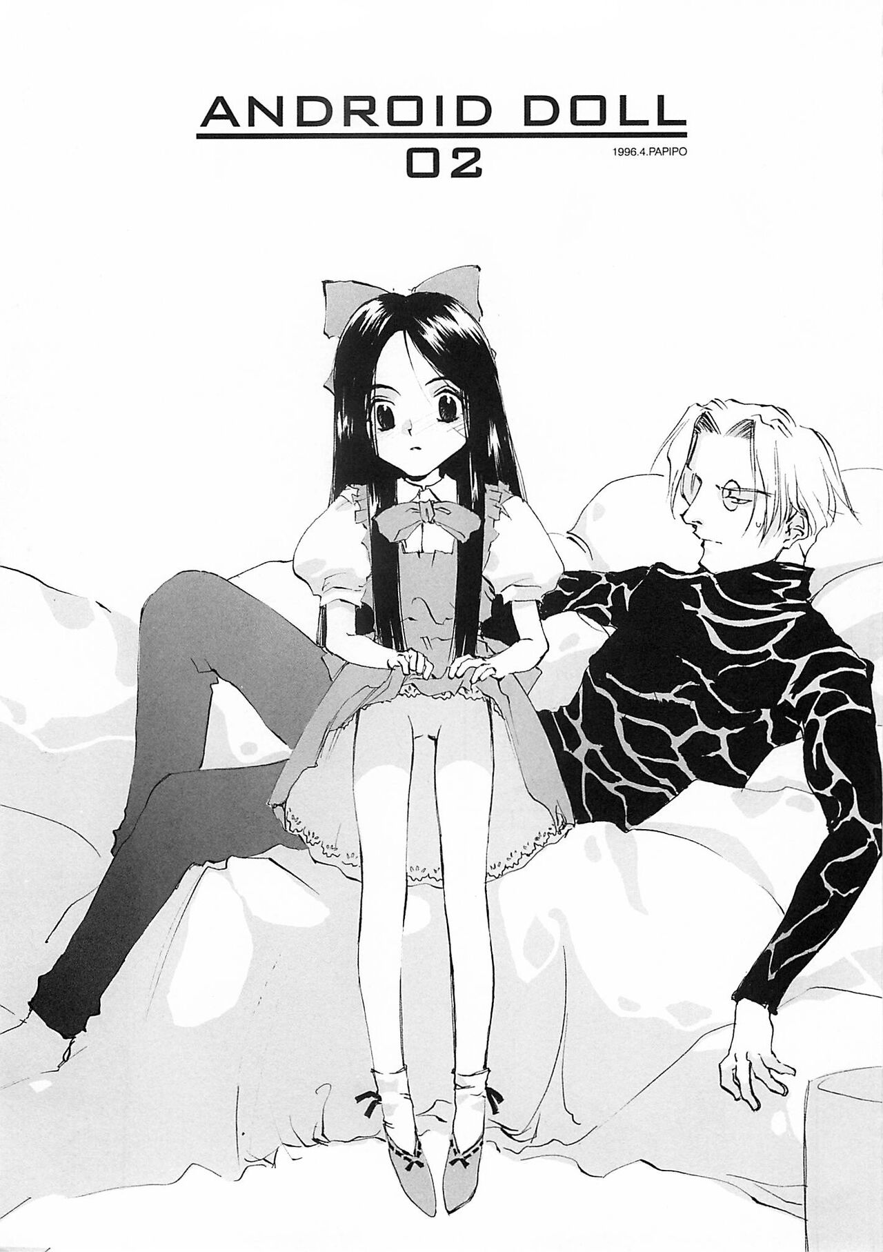 D+COLLECTION Ch 1-13 - Page 42