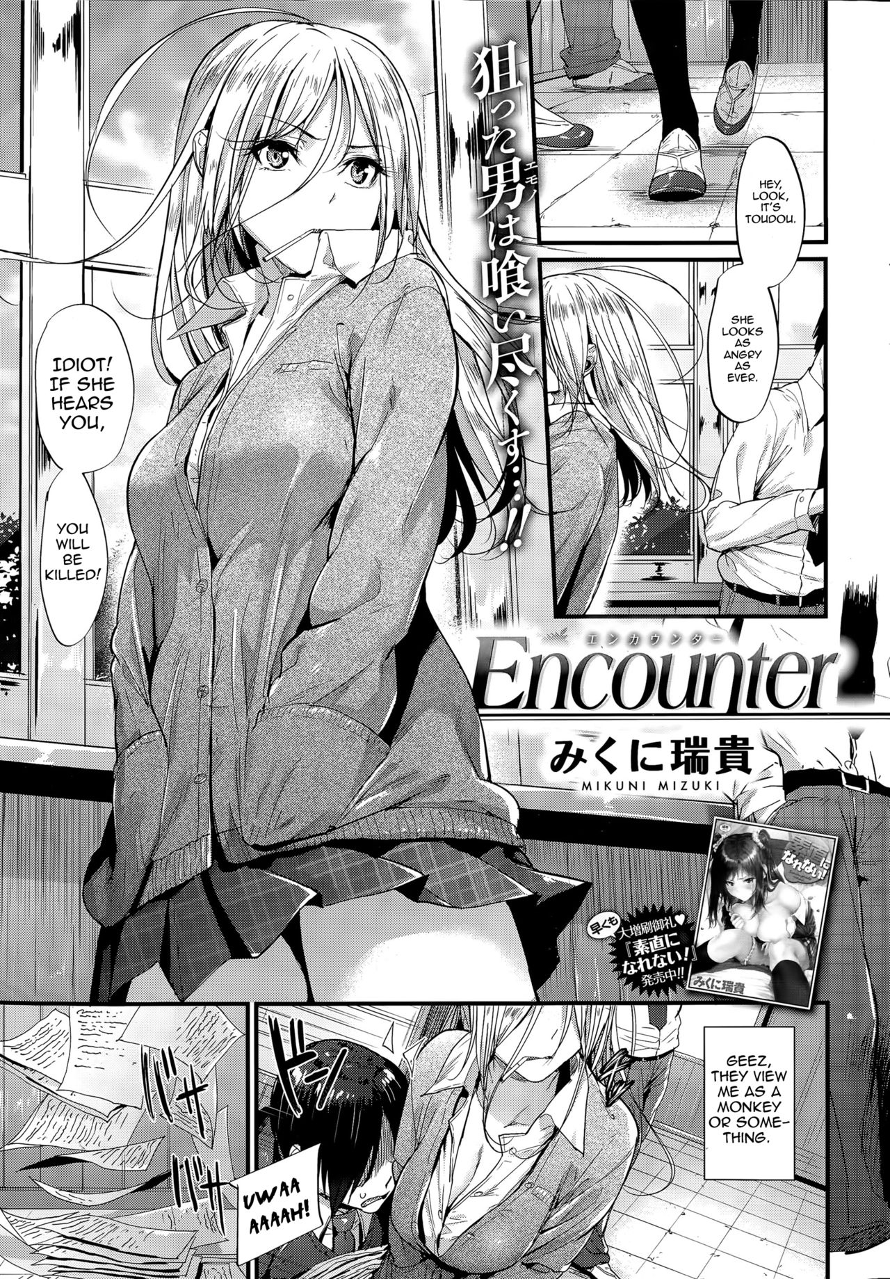 Preview page 1