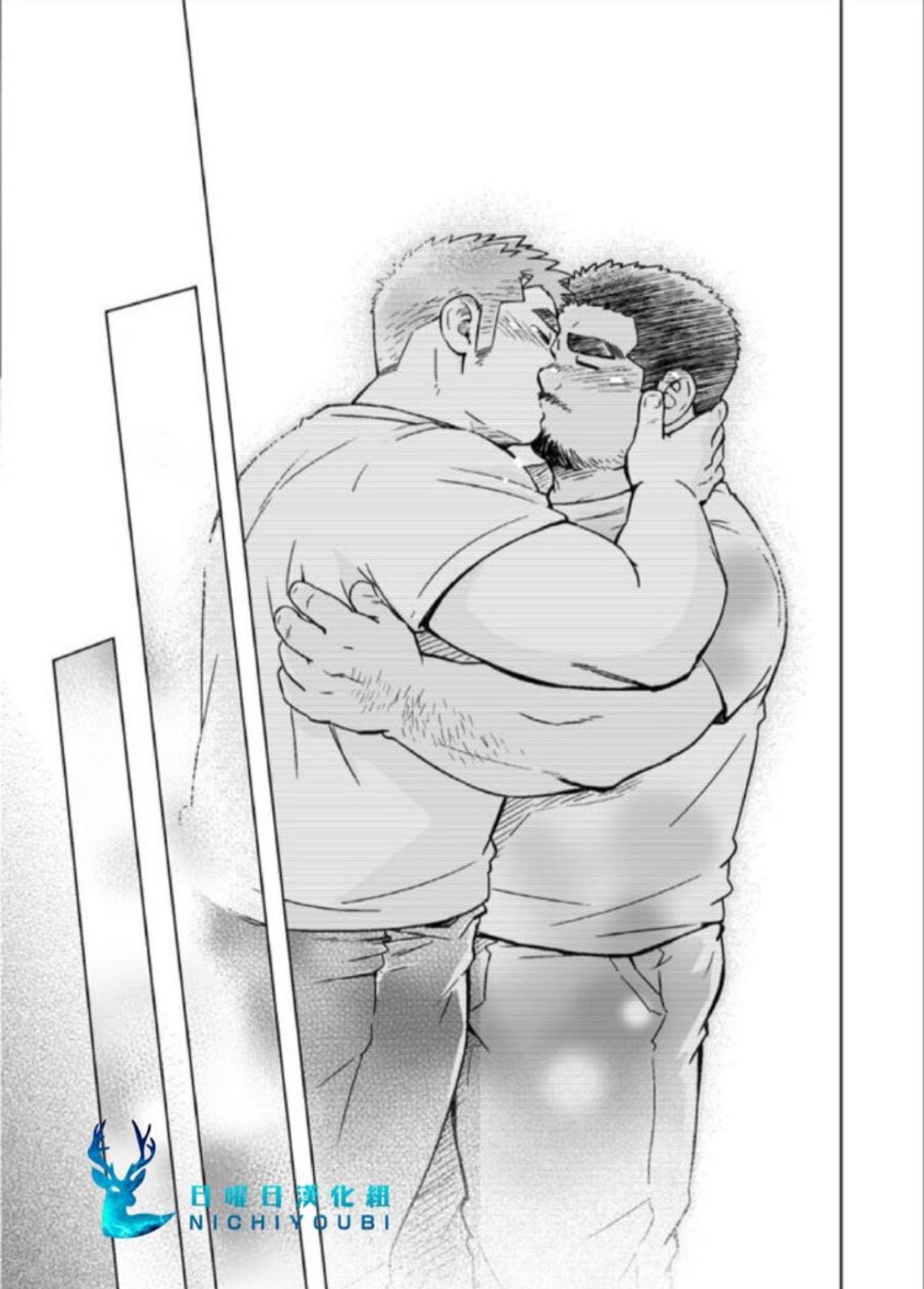 SUV WAVE（SUV）シティボイと瀬戸の島（城市男孩与濑户岛）（Chinese）（简体中文） - Page 24