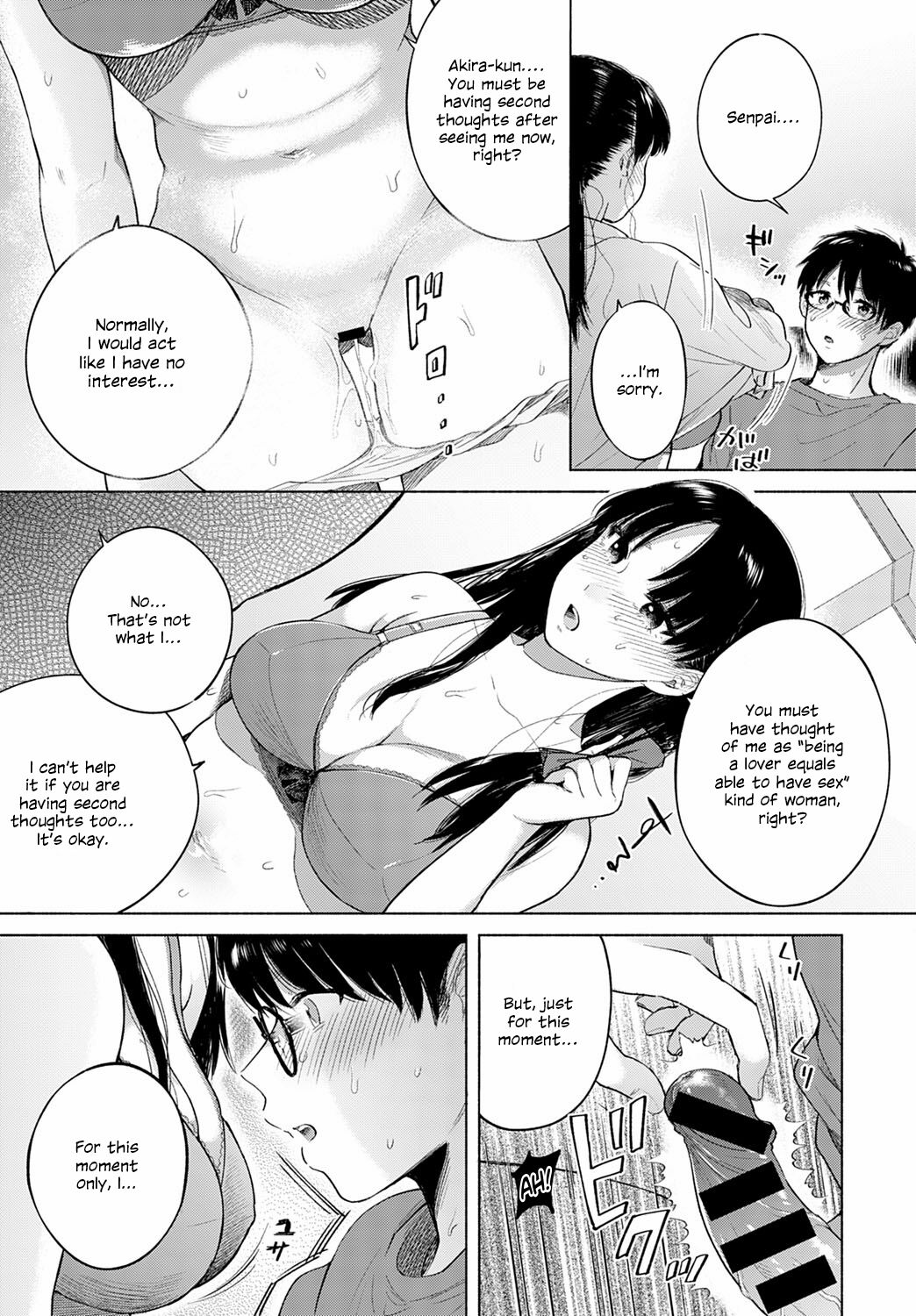 Discovery - Page 13
