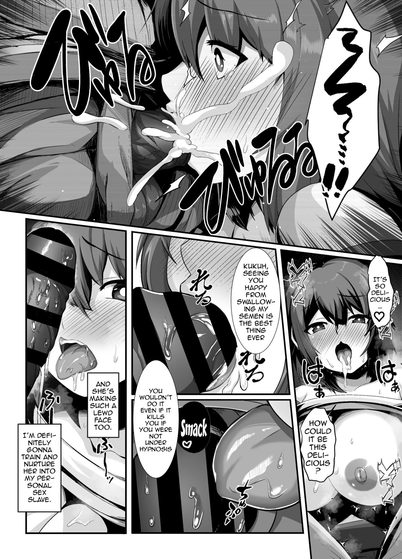 Sairin JD - Page 15