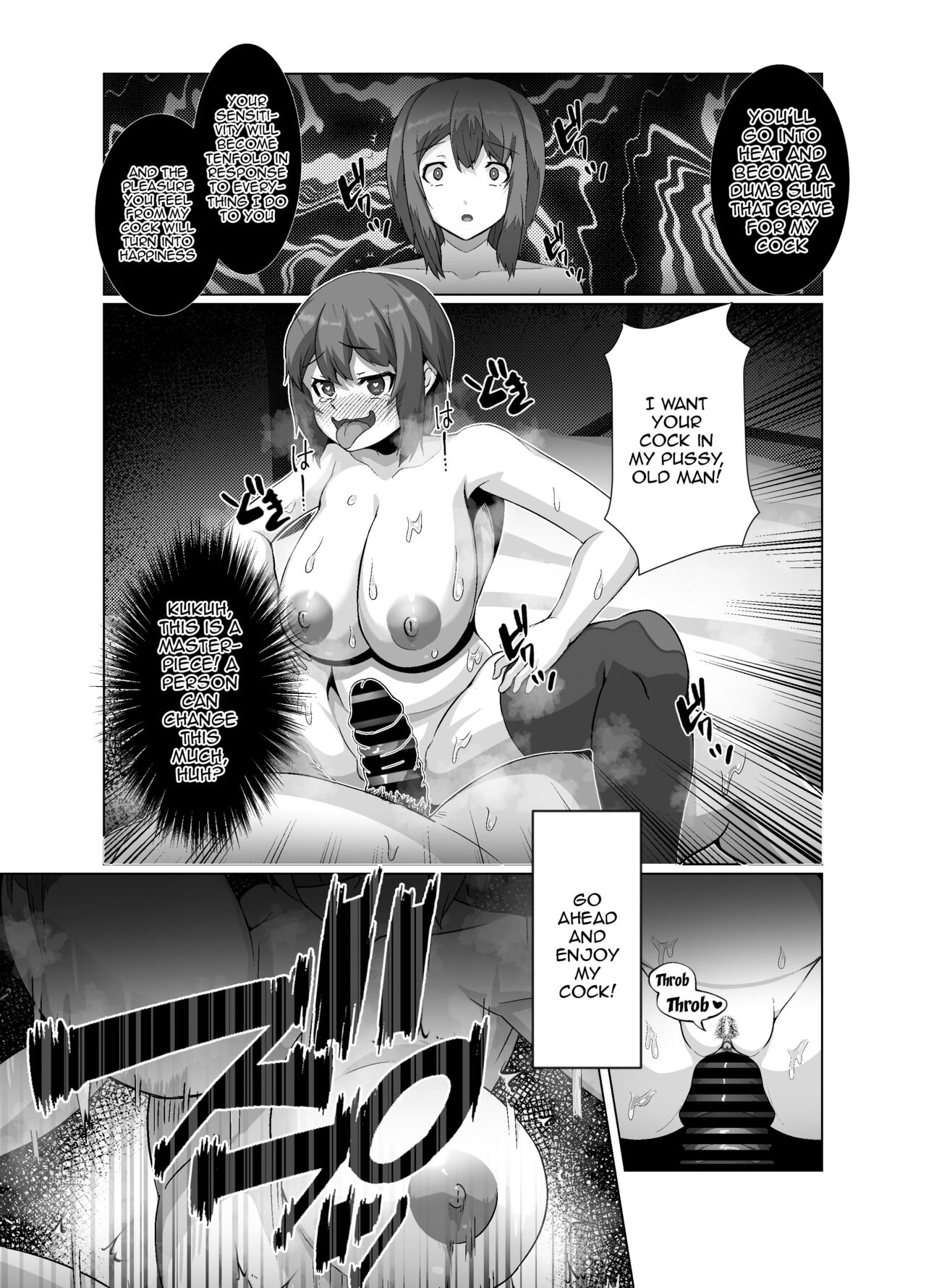 Sairin JD - Page 22