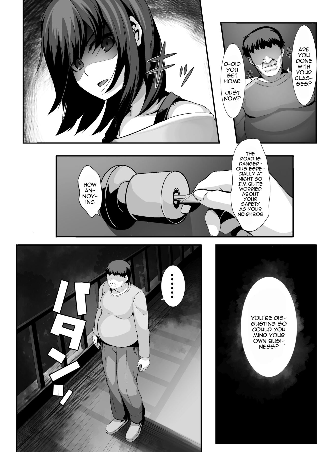 Sairin JD - Page 3