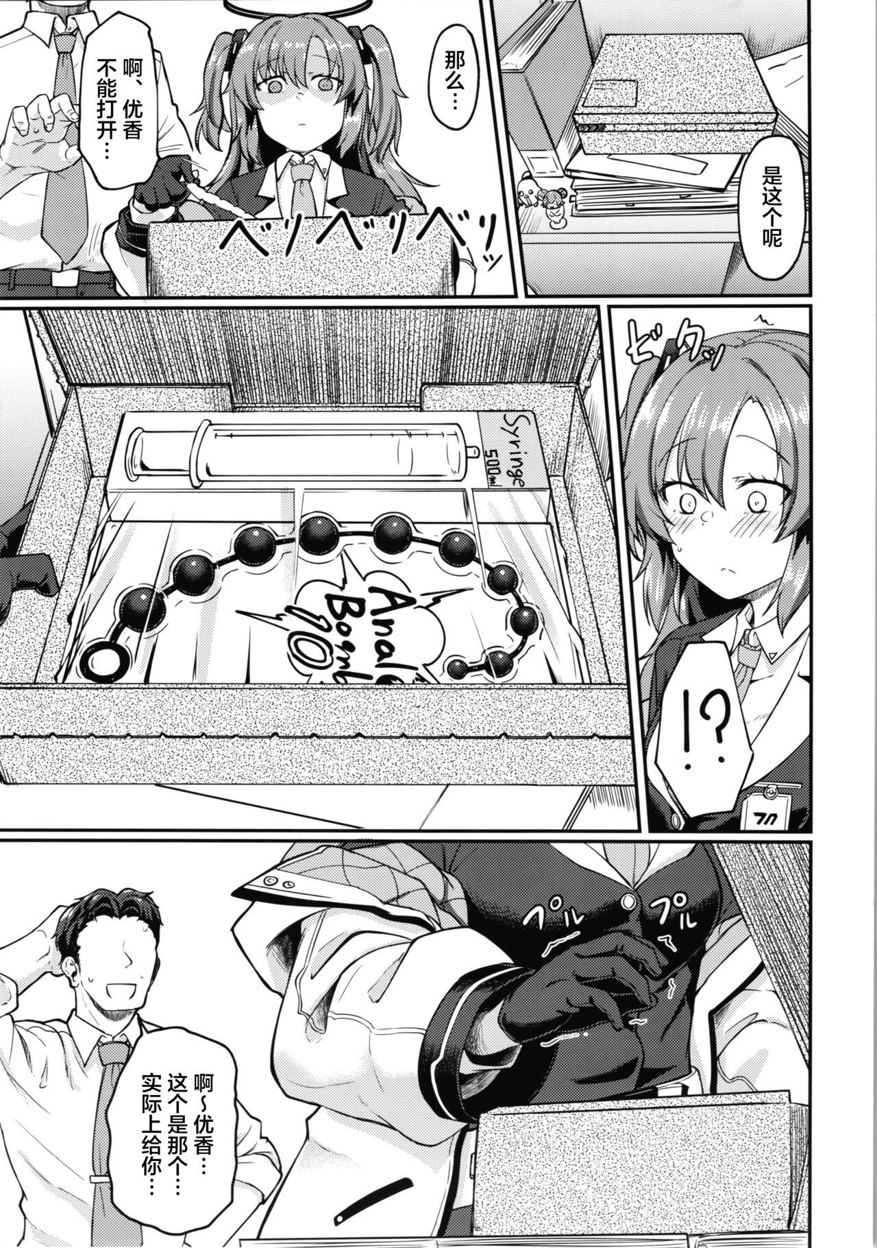 Preview page 4