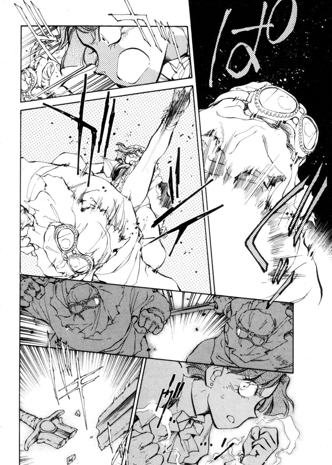 Sarai Vol. 4 - Page 161