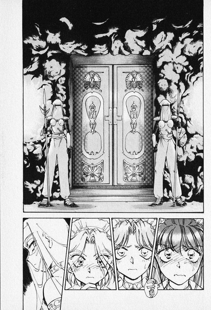 Sarai Vol. 5 - Page 117