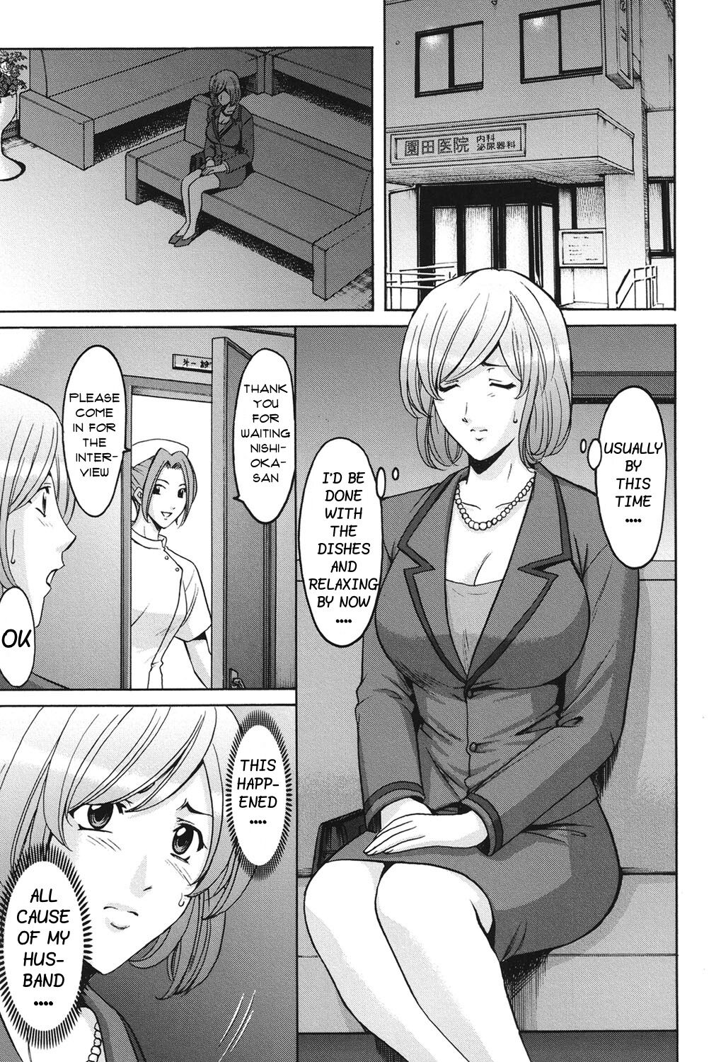 Innai Sex Kansen - Page 2